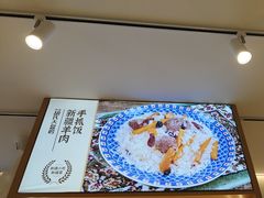 -西域胡氏大盘鸡(谈固店)