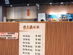 -新德兴茶餐厅(湾仔道店)