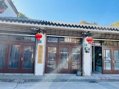 -景迈森林(古华园店)