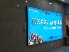 店内环境-万达广场(无锡滨湖店)