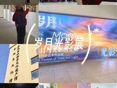 -上海市普陀区文化馆