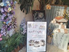 -山与蓝·轻糖鲜果蛋糕(勒泰店)