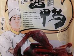 -皇饭儿·王润兴酒楼(河坊街店)