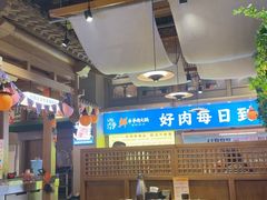 -乔先生涮肉·鲜活牛羊肉火锅(塘沽店)