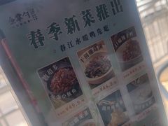 -金掌勺东北菜(格兰晴天店)