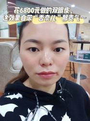 -重庆军美医疗美容医院