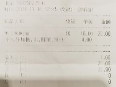 -CoCo都可(深业东岭店)