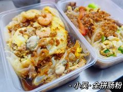 -小吴肠粉