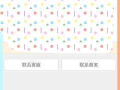 -大家乐(广州荔湾领展广场店)