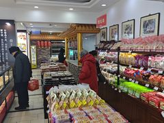 -鼎丰真(重庆路店)