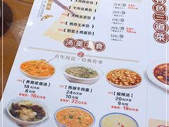 -海荣锅贴馆(白桦林居店)