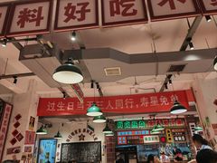 -龙师傅卤炒(天马店)