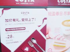 -COSTA COFFEE(吴江路店)