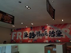 -鱼酷活鱼烤鱼(信息城店)