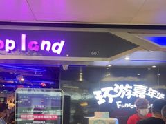 -环游嘉年华(广州-天河城店)