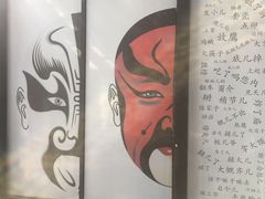 -老北京私房菜(798店)