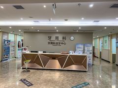 -武汉第一口腔医院(建设大道总院)