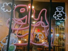 -gula