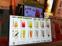 -牛茶·燕窝饮品(SKPS店)