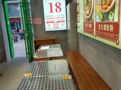 -亚皆老街南宁老友粉·米粉(印象城店)