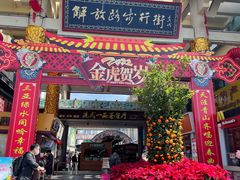 -解放路步行街                