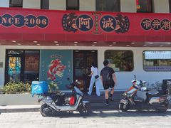 -阿诚市井潮汕菜(金台路店)