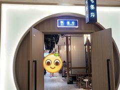 -青水瓦台汤泉(未央店)