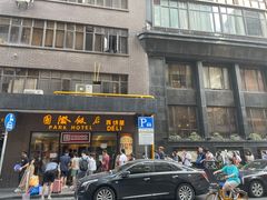 -国际饭店·帆声西饼屋(黄河路店)