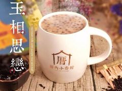 紫玉相思戀-厝内小眷村(合肥华府骏苑店)