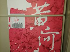 -南山图书馆(常兴路店)