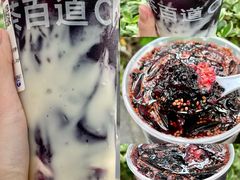 -茶百道(春熙路银石广场店)