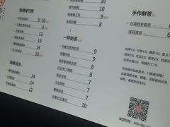 菜单-书亦烧仙草(汽车西站店)