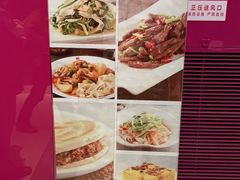 -秦香阁·西北家常菜(徐汇日月光中心店)