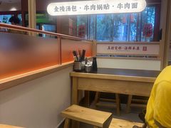 -金原鸭血粉丝汤·汤包·脆皮烤鸭(南京博物院店)