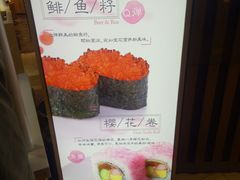 -鲜道寿司(无锡苏宁店)