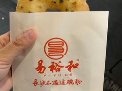 -易裕和·长沙米粉(友谊路店)