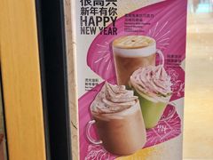 -星巴克(深圳星都豪庭店)