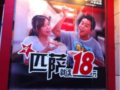 -卢家妈妈·西餐厨房(潮州万泰左一城店)