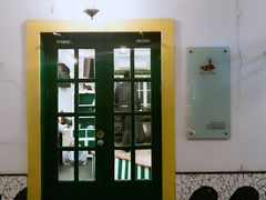 门面-Carmen卡门西班牙餐厅