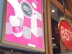 -85度C(上海松江九亭店)