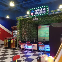 -开心巴士(恒一广场店)