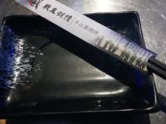 -战友蚝情烧烤工场(嘉华店)