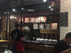 -云味馆·云南菜·云南米线(景田店)