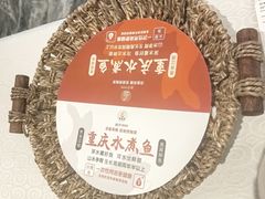 -辣婆婆(航天桥店)
