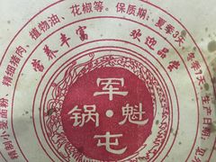-青石桥老瓦房肥肠粉总店(青石桥总店)