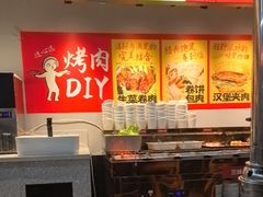 -么肆烤肉·中式自助·烤肉大排档(街道口季佳PAI店)
