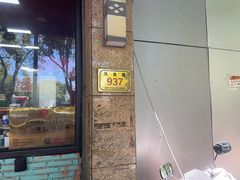 -梁掌门老梁干挑(凤凰路店)