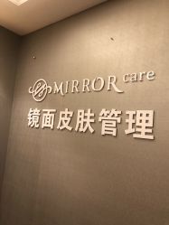 点击看大图 -哈颜科技轻美·