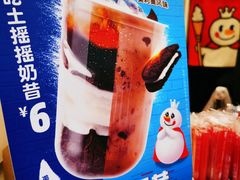 -蜜雪冰城(南关正街店)