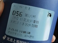 -瑞幸咖啡(汇日央扩国际广场店)